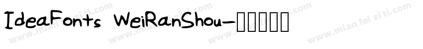 IdeaFonts WeiRanShou字体转换